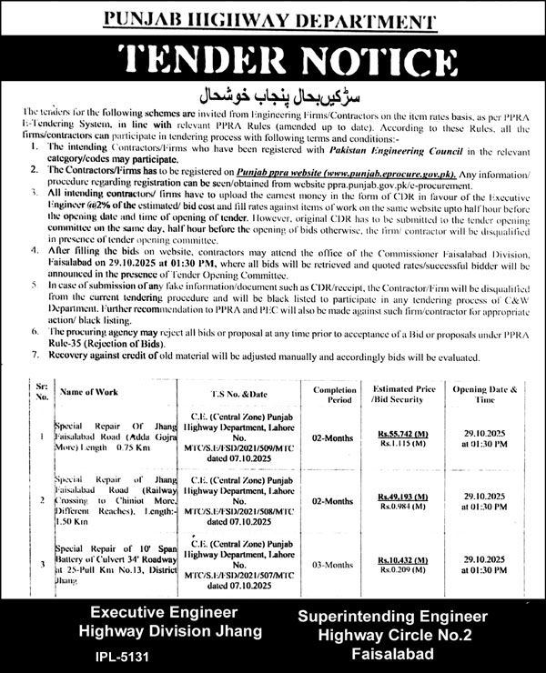 Punjab Highway Department Lahore Tender Notice